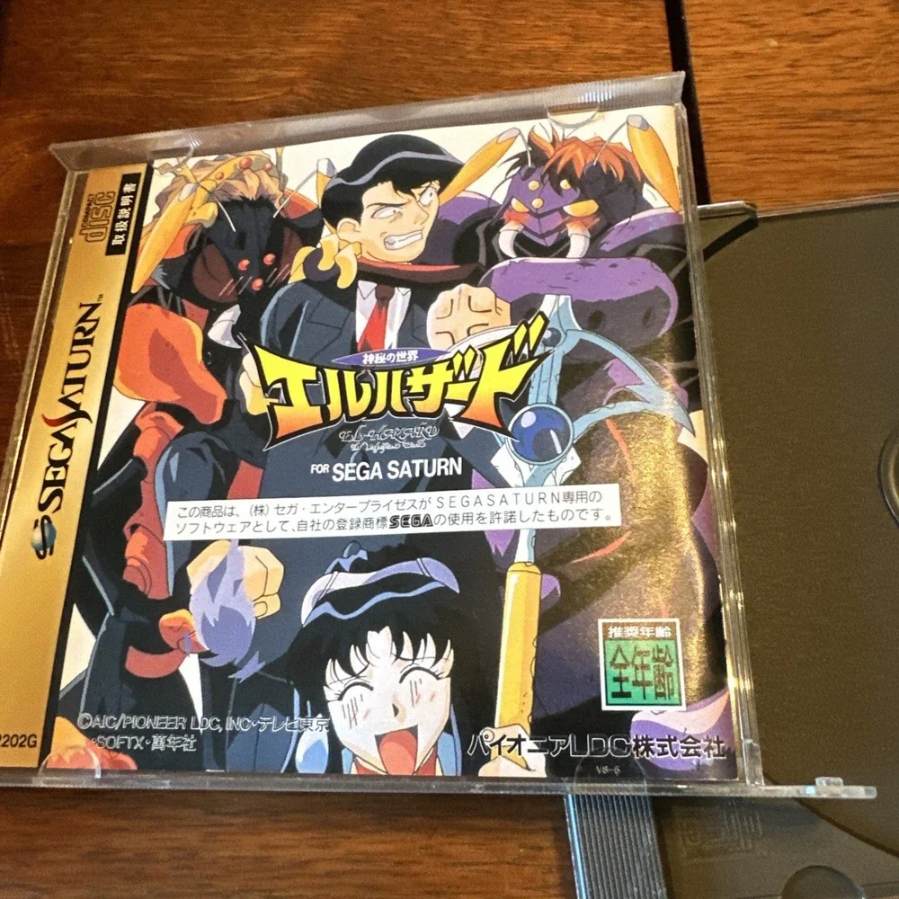Import Sega Saturn - Shinpi no Sekai El-Hazard - Japan Japanese US SELLER